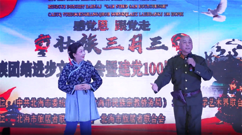 活動(dòng)預(yù)告：構(gòu)筑中華民族共有精神家園·我們的節(jié)日丨“銀齡悅讀·閱曲相伴”——書(shū)韻京腔賀重陽(yáng)主題閱讀推廣活動(dòng)